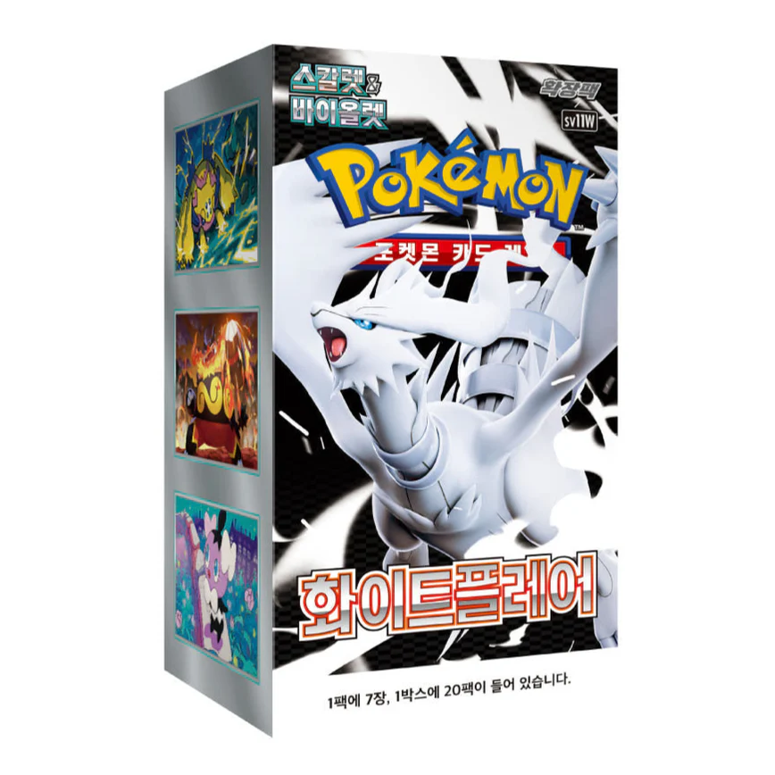 Koreaans White Flare Booster Box