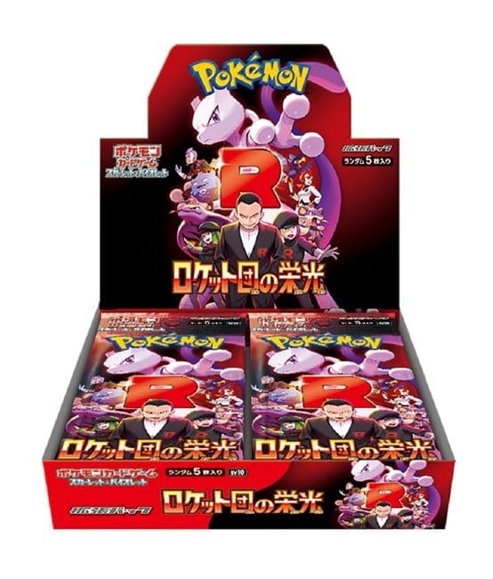 Japans The Glory Of Team Rocket Booster Box