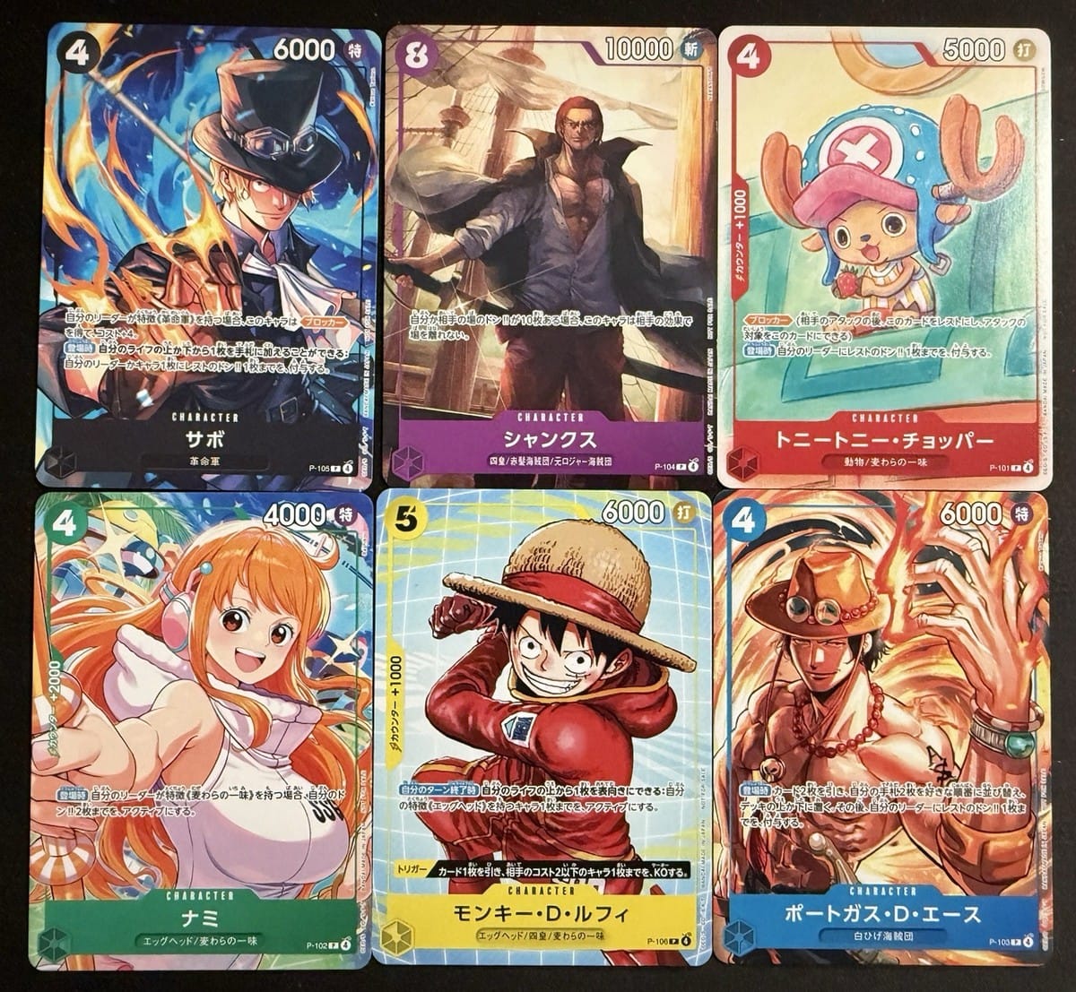 One Piece Mcdonalds Promo Sealed
